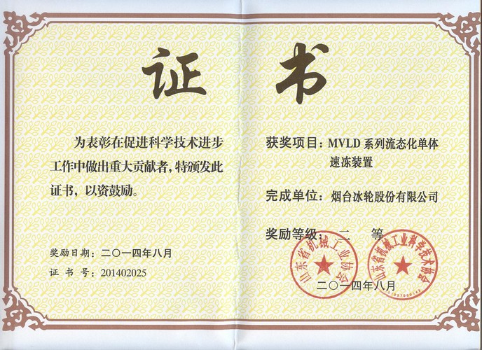 ����һ������(�й�)����