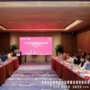 888集团电子游戏(中国游)有限公司官网